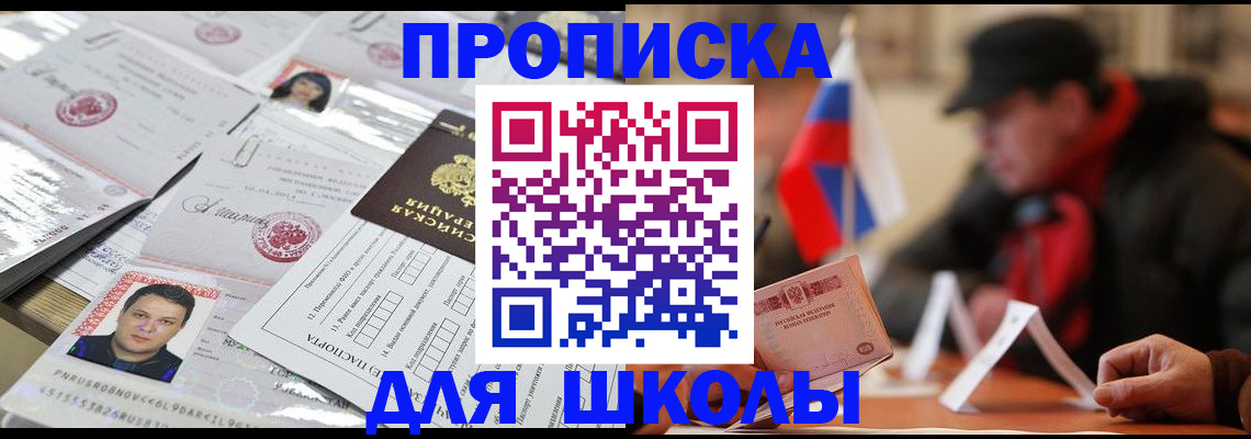 регистрация в Сосновоборске